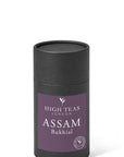 Assam Loose Leaf Black Tea - Bukhial Estate TGFOP