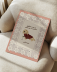 Fetch Me A Weenie Martini - Blonde Dachshund Print