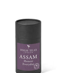 Assam OP1 Loose Leaf Black Tea - Honest Everyday Assam