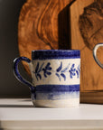 Olive Ceramic Mug