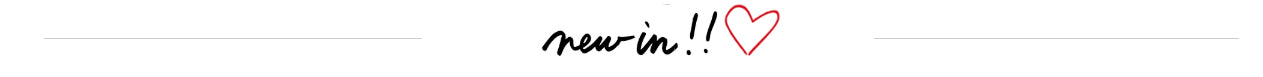 Handwritten text 'new in!!' at Brix and Bailey with a heart symbol on a white background