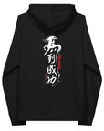 10 Chinese Year Of The Horse EDITIONS Organic Cotton Hoodie
