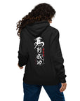 10 Chinese Year Of The Horse EDITIONS Organic Cotton Hoodie