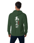 10 Chinese Year Of The Horse EDITIONS Organic Cotton Hoodie
