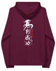 10 Chinese Year Of The Horse EDITIONS Organic Cotton Hoodie