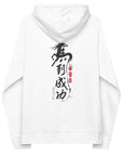 10 Chinese Year Of The Horse EDITIONS Organic Cotton Hoodie