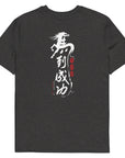 10 Chinese Year Of The Horse EDITIONS Organic Cotton T-Shirt