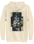 02 Japan Gurafiku Cotton Blend Hoodie