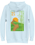 Great Wall of China Landmark Cotton Blend Hoodie