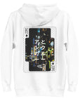 02 Japan Gurafiku Cotton Blend Hoodie