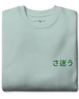 Nomad Passenger Organic Cotton Sweatshirt