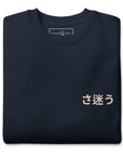 Nomad Passenger Organic Cotton Sweatshirt