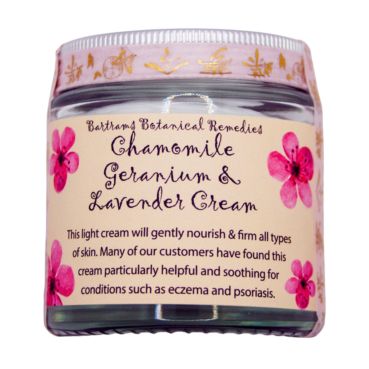 Chamomile Geranium &amp; Lavender Cream - Transform Your Skin, Transform Your Life!