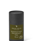 Manhattan Breakfast Tea - Breakfast Loose Leaf Black Tea Blend