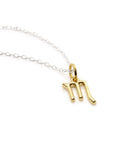 Sterling silver Personalised Horoscope Chain Necklace