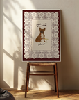 Fetch Me A French 75 - Brown French Bulldog Print