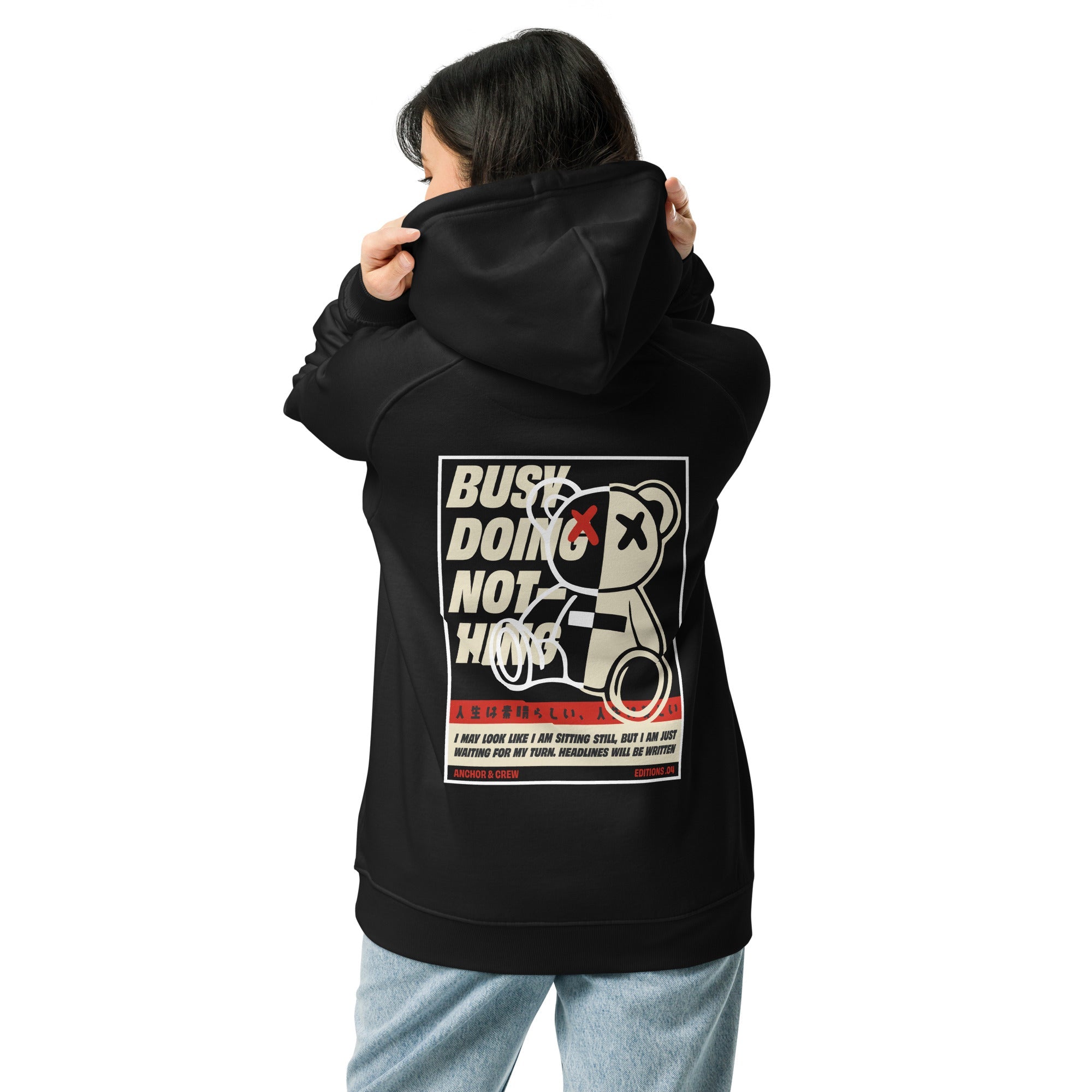 04 Busy Doing Nothing EDITIONS Organic Cotton Hoodie