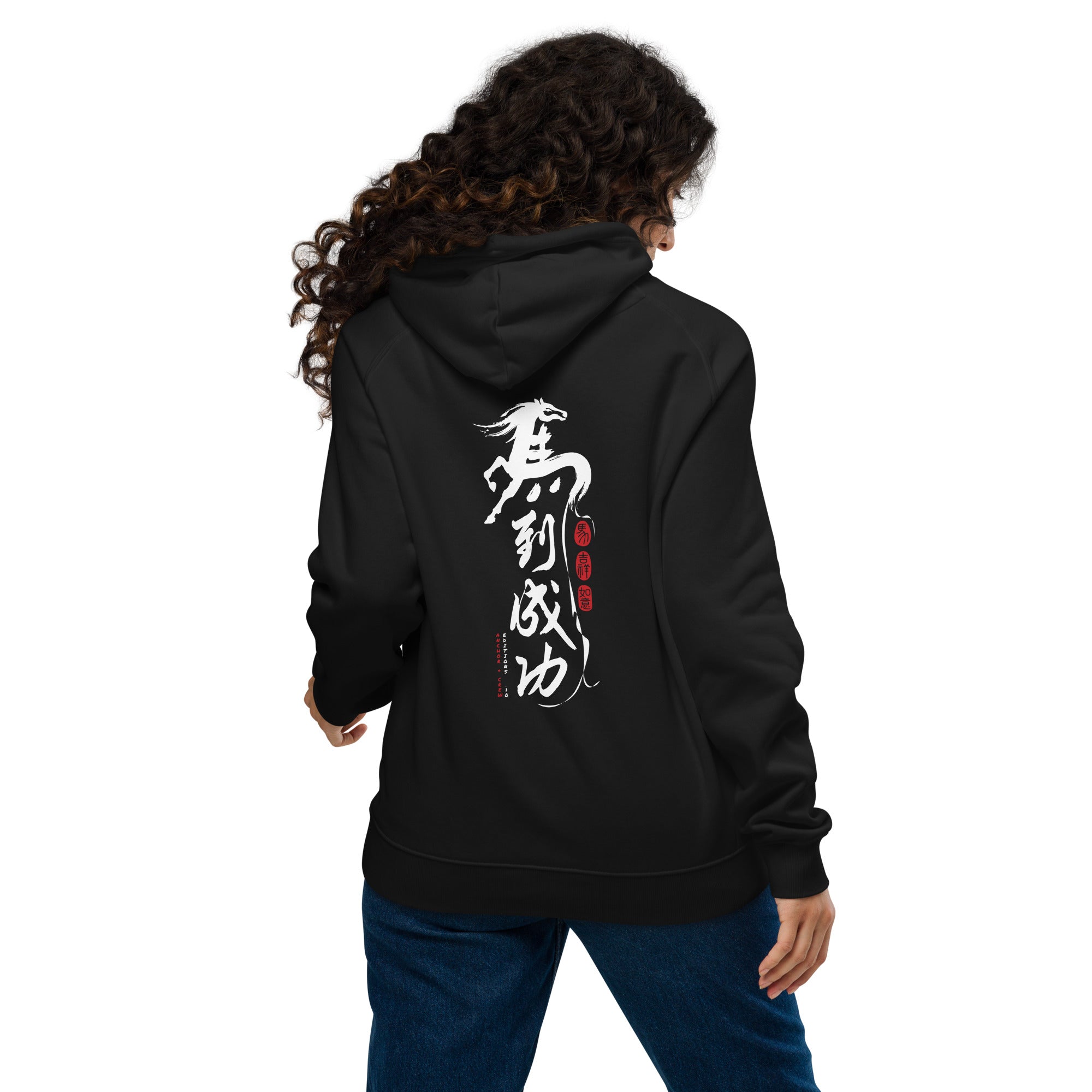 10 Chinese Year Of The Horse EDITIONS Organic Cotton Hoodie