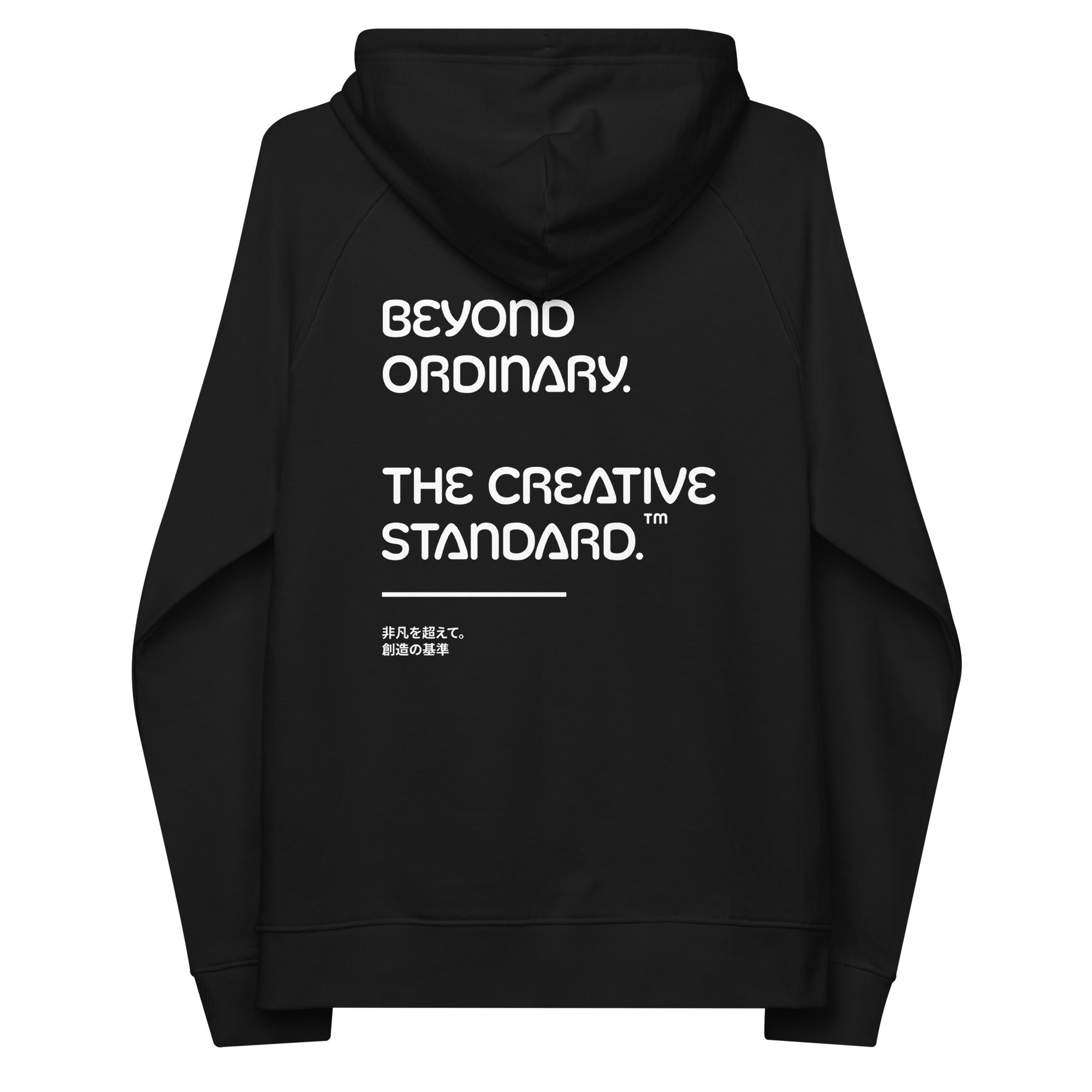 Beyond Ordinary Creative Standard Organic Cotton Hoodie
