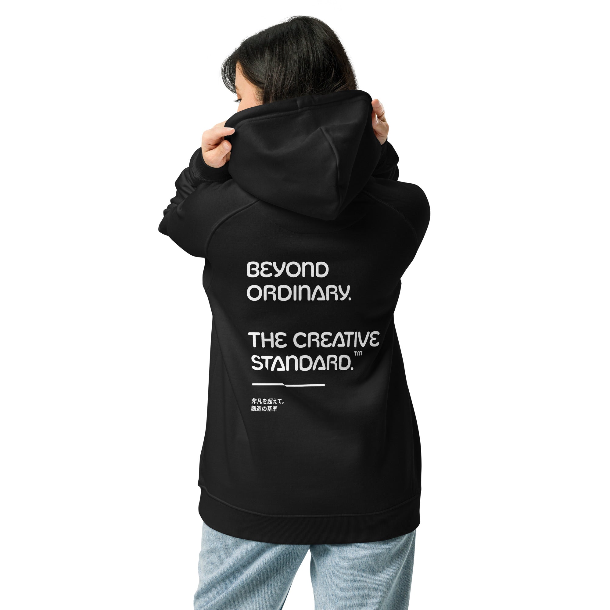 Beyond Ordinary Creative Standard Organic Cotton Hoodie