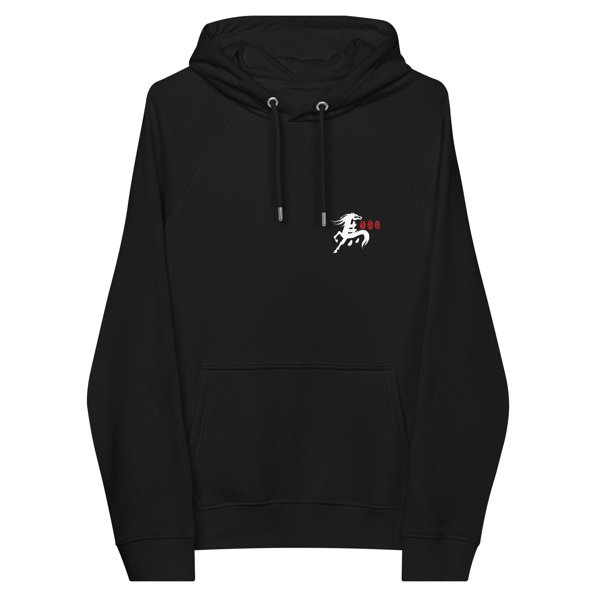 10 Chinese Year Of The Horse EDITIONS Organic Cotton Hoodie