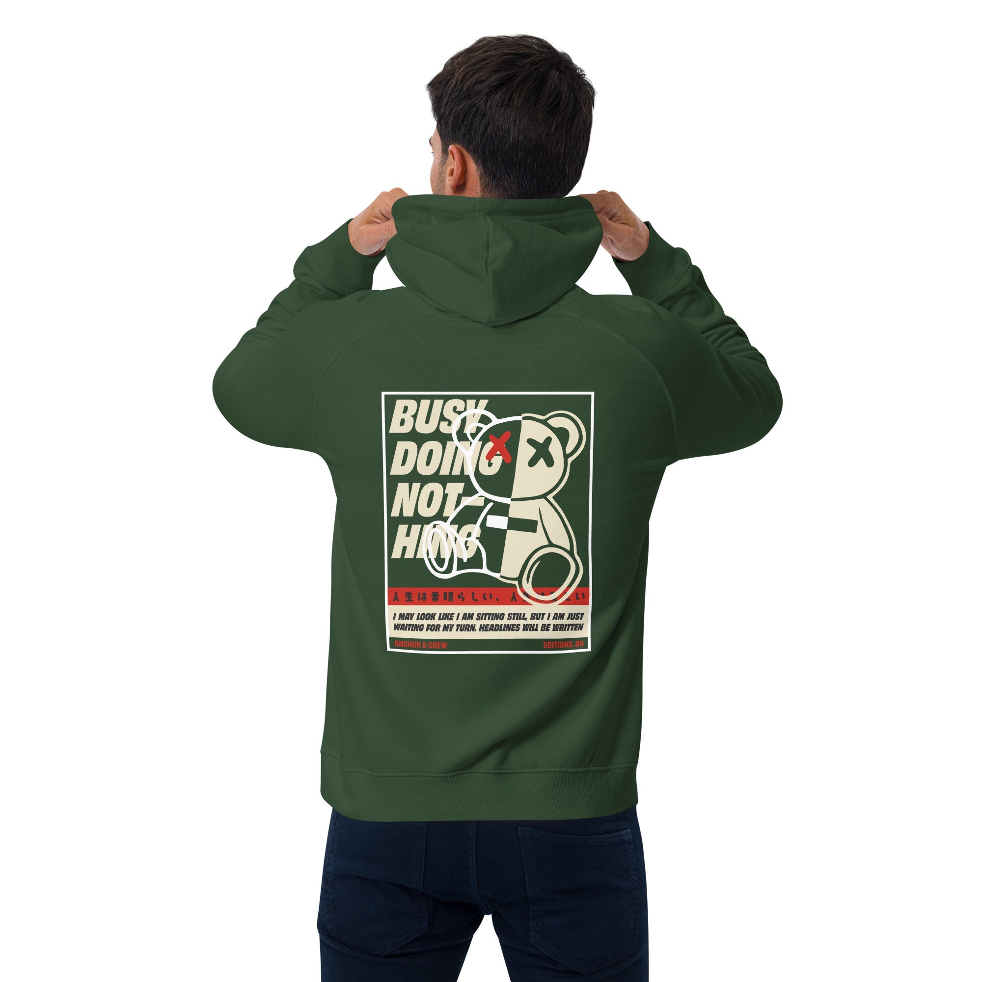 04 Busy Doing Nothing EDITIONS Organic Cotton Hoodie