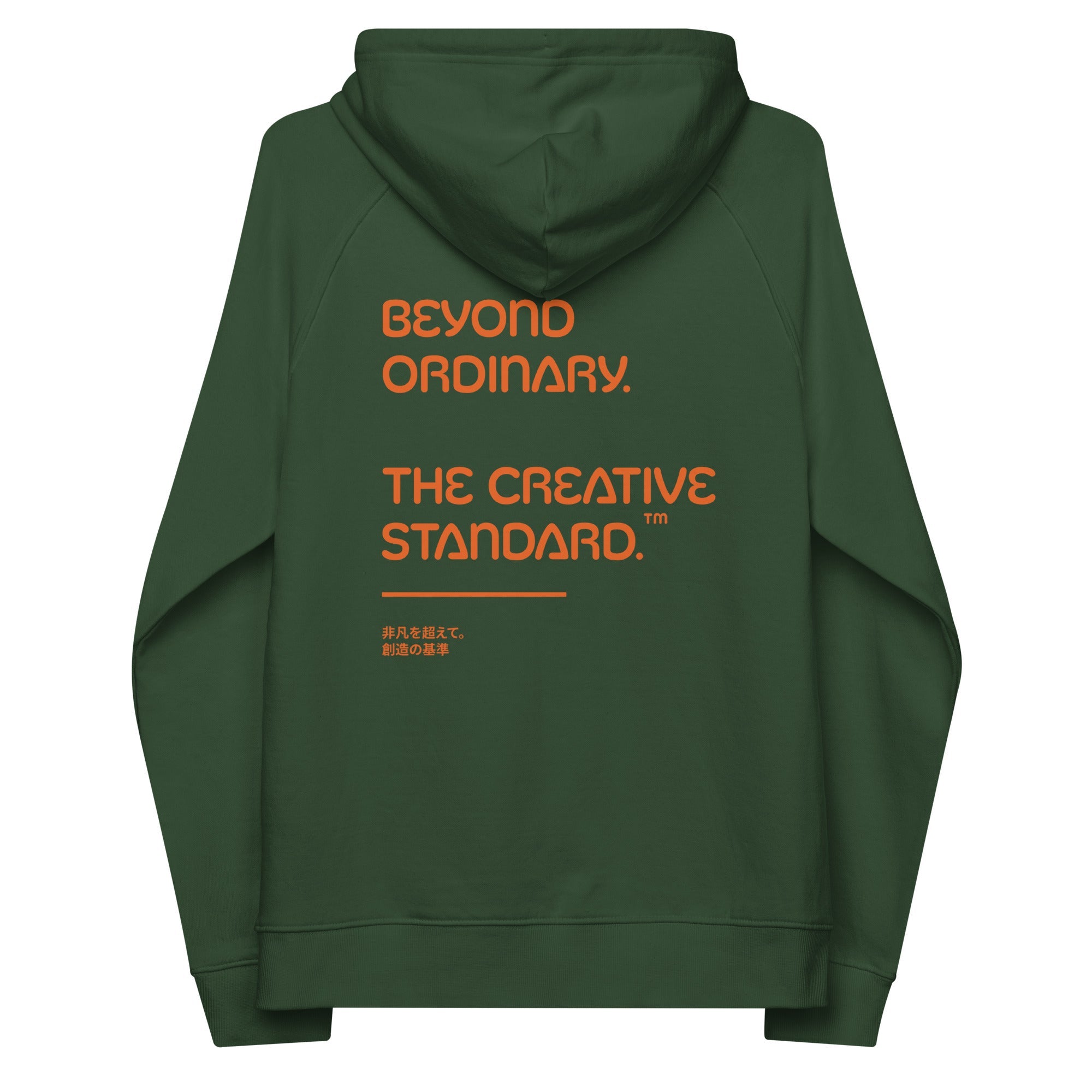 Beyond Ordinary Creative Standard Organic Cotton Hoodie