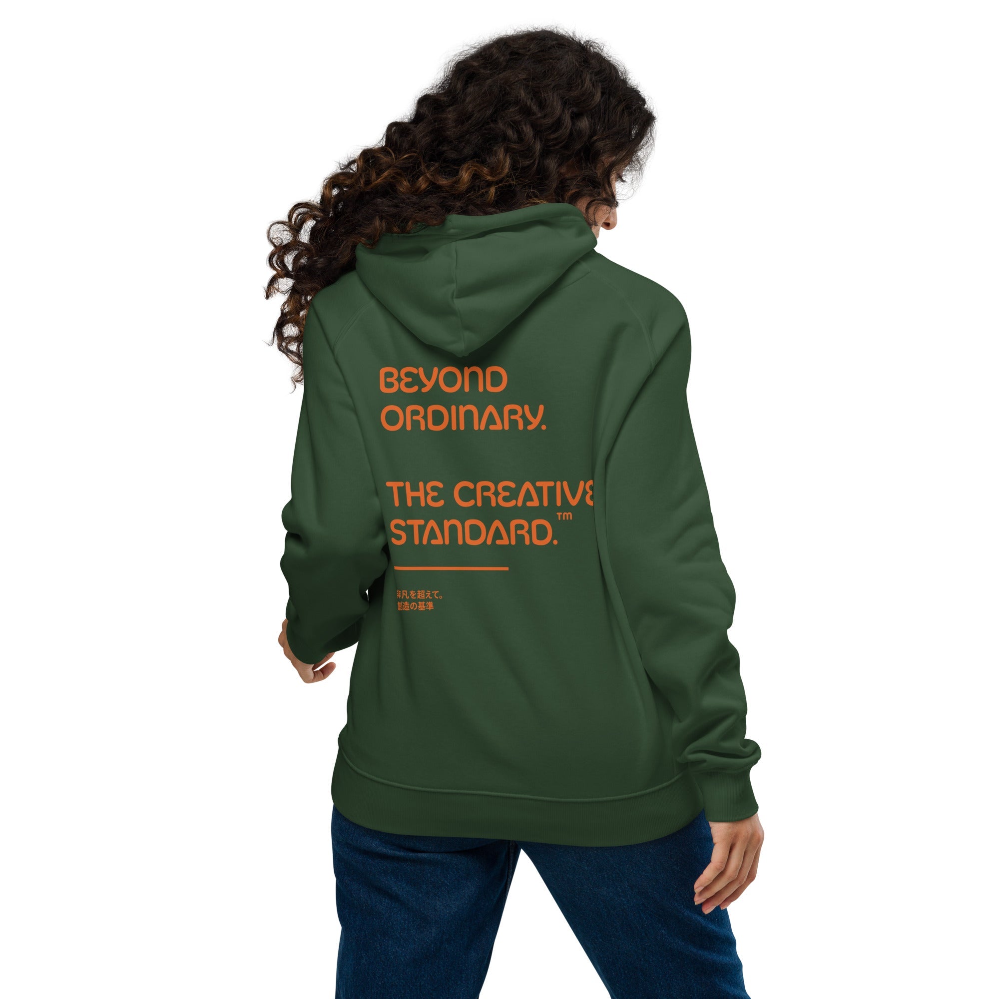 Beyond Ordinary Creative Standard Organic Cotton Hoodie