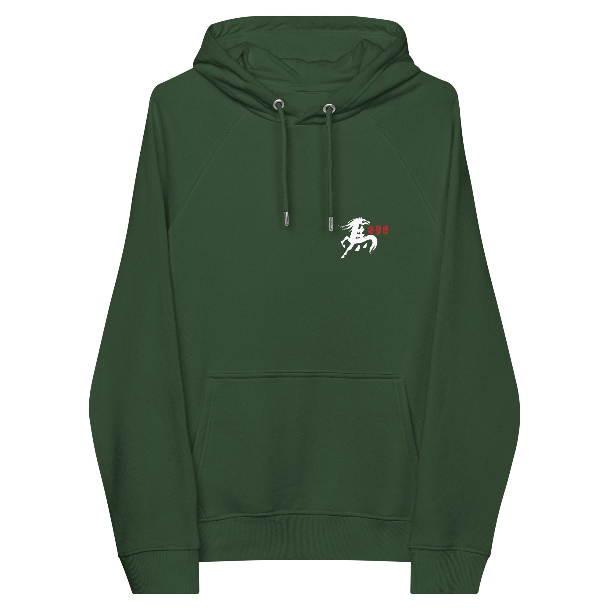 10 Chinese Year Of The Horse EDITIONS Organic Cotton Hoodie