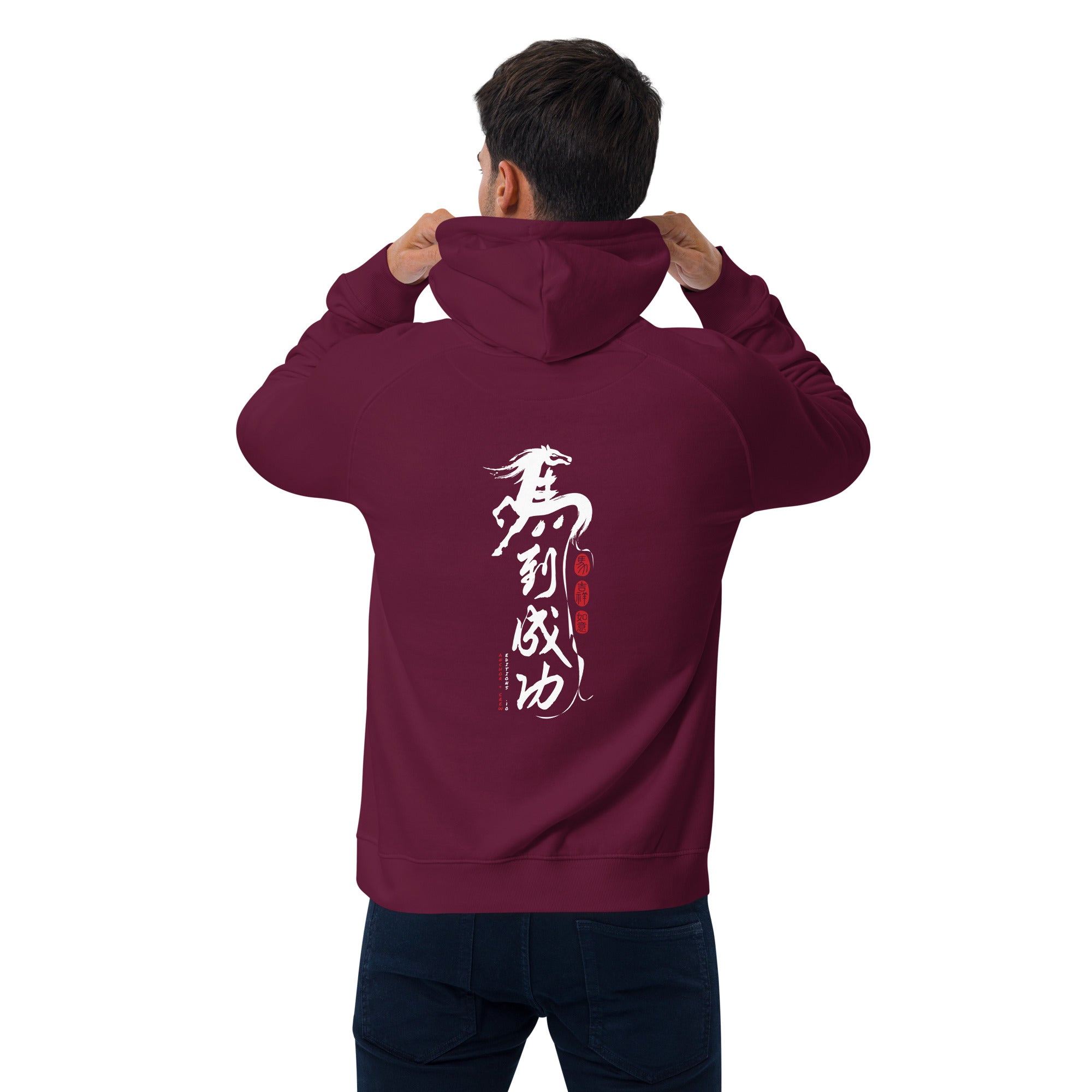 10 Chinese Year Of The Horse EDITIONS Organic Cotton Hoodie