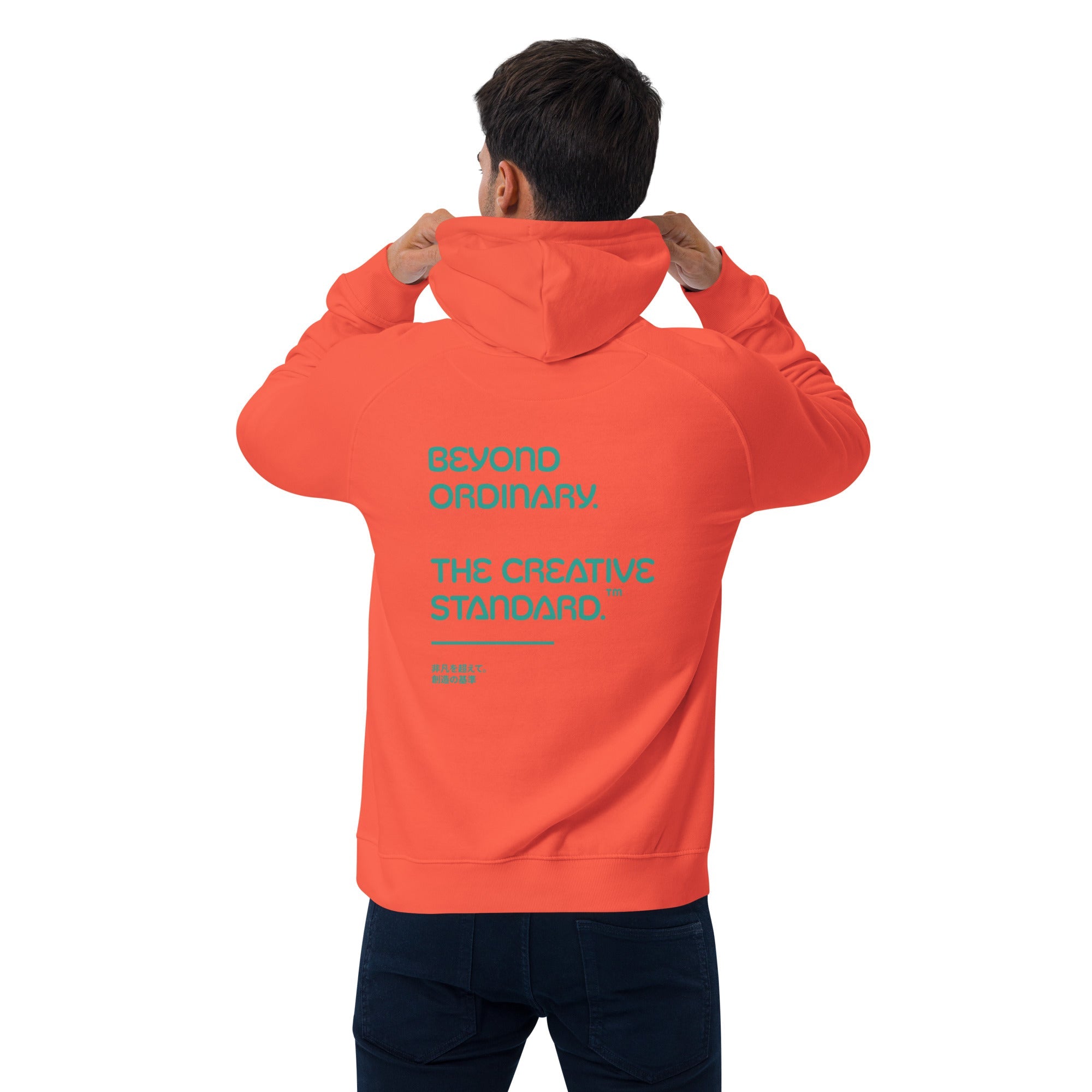Beyond Ordinary Creative Standard Organic Cotton Hoodie