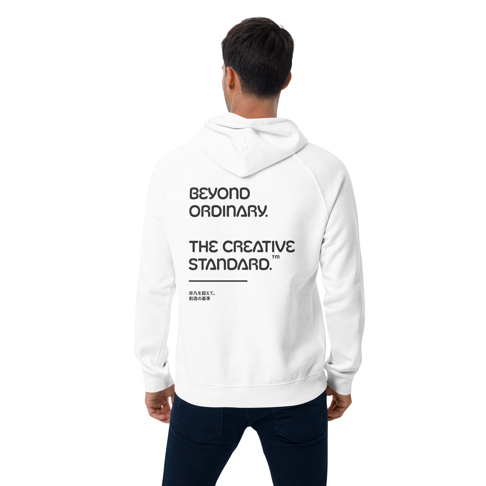 Beyond Ordinary Creative Standard Organic Cotton Hoodie