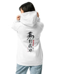 10 Chinese Year Of The Horse EDITIONS Organic Cotton Hoodie