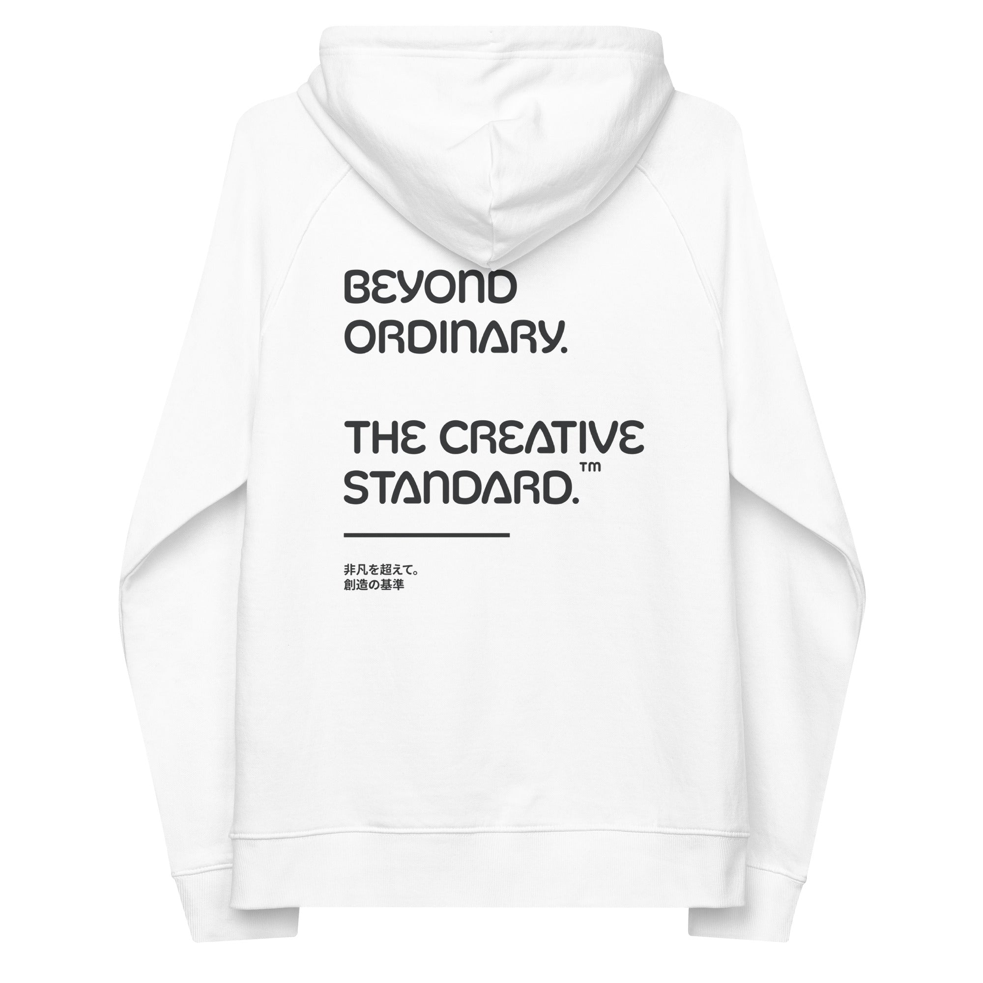 Beyond Ordinary Creative Standard Organic Cotton Hoodie