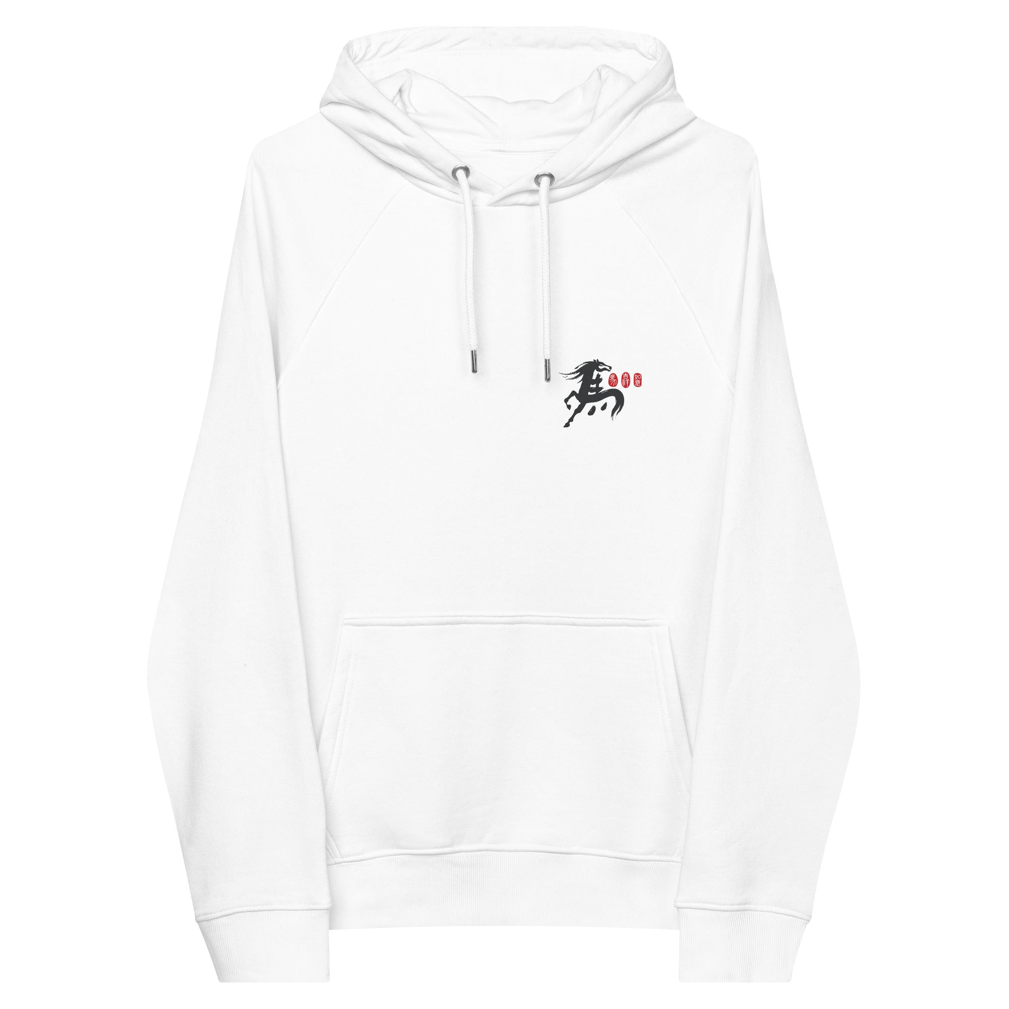 10 Chinese Year Of The Horse EDITIONS Organic Cotton Hoodie