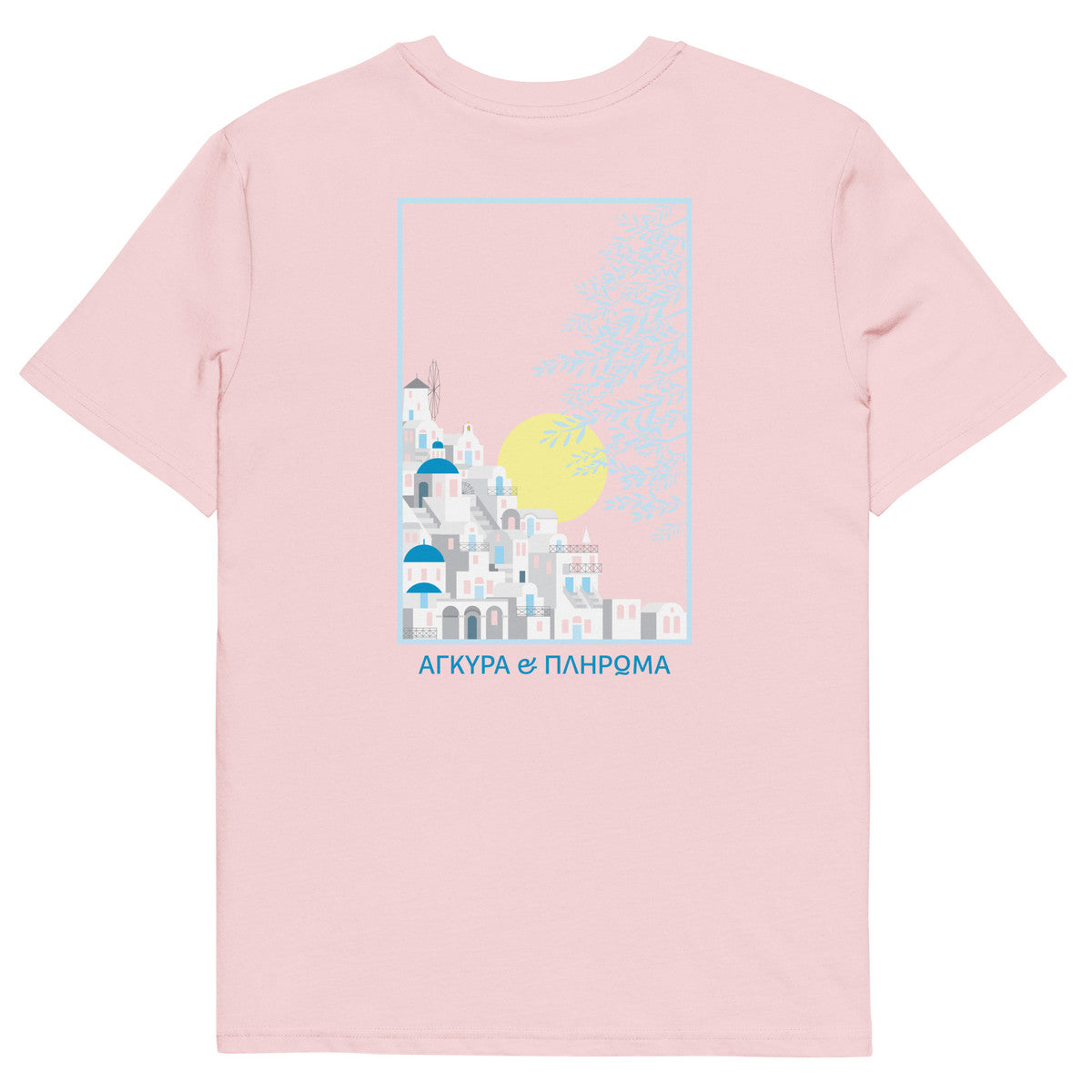 Santorini Landmark Organic Cotton T-Shirt
