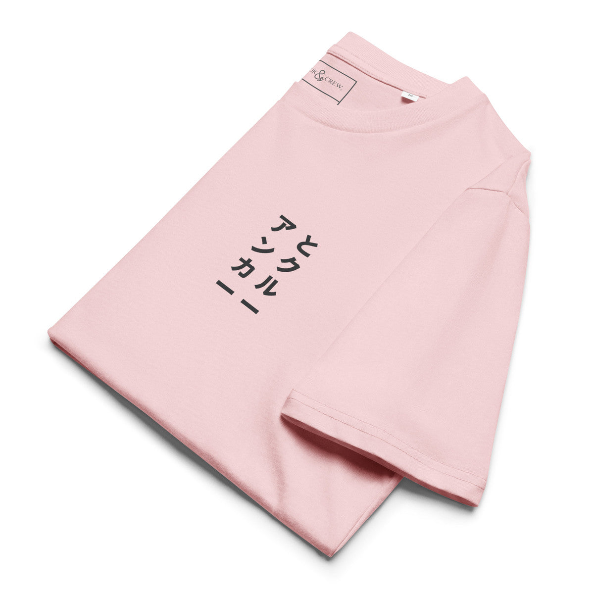 02 Japan Gurafiku Organic Cotton T-Shirt