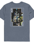 02 Japan Gurafiku Organic Cotton T-Shirt