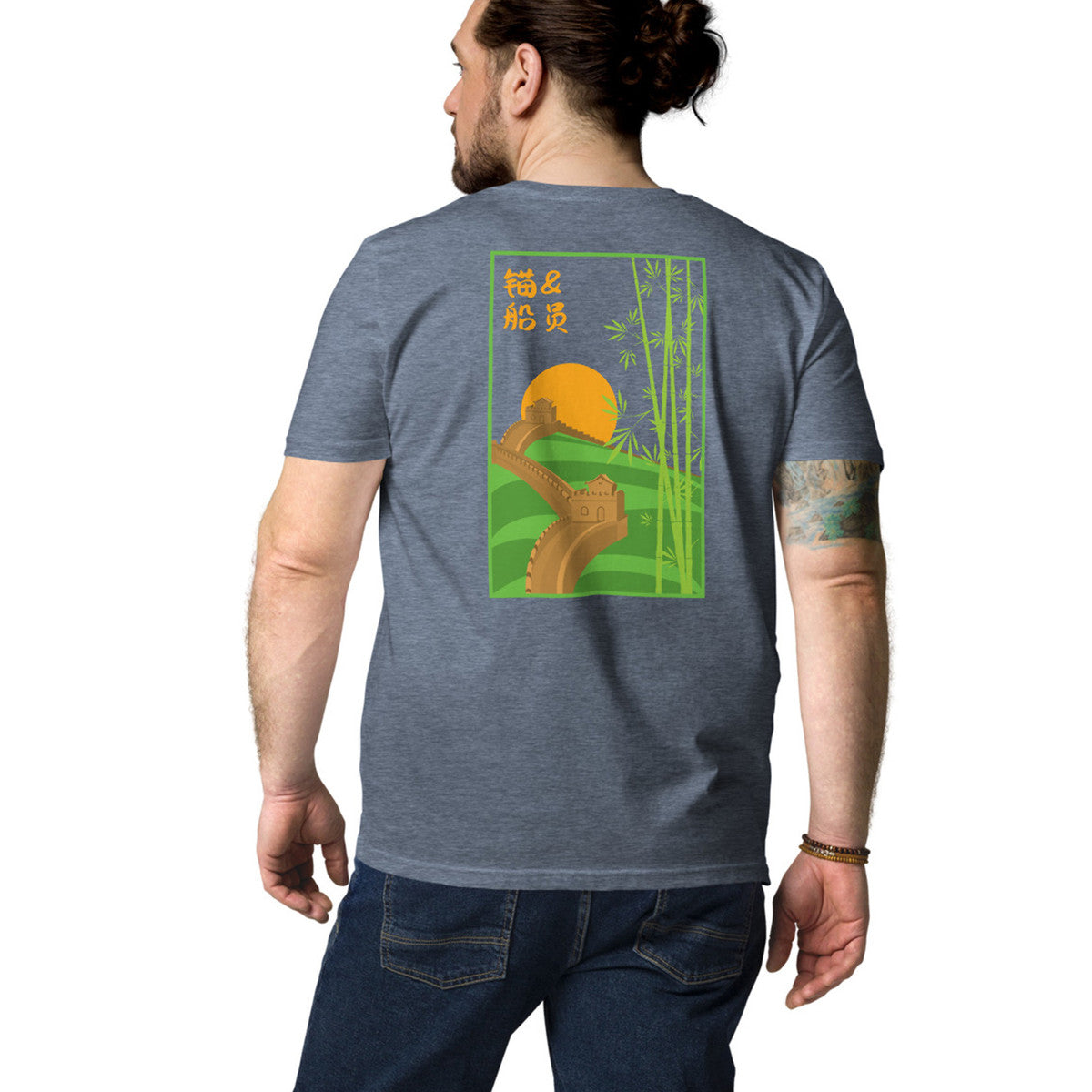 Great Wall of China Landmark Organic Cotton T-Shirt