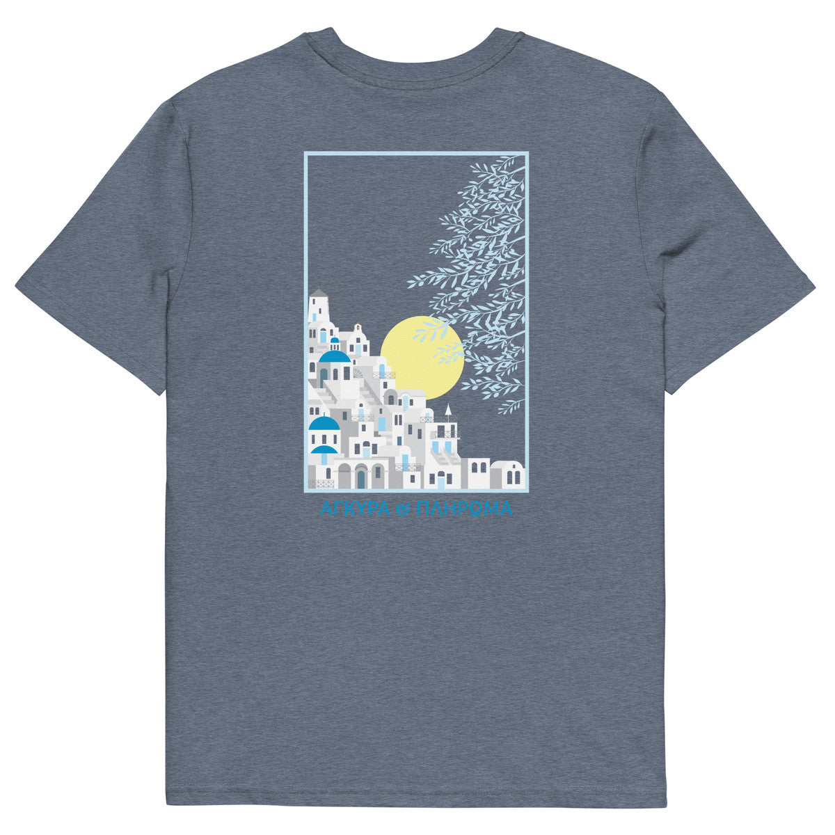 Santorini Landmark Organic Cotton T-Shirt