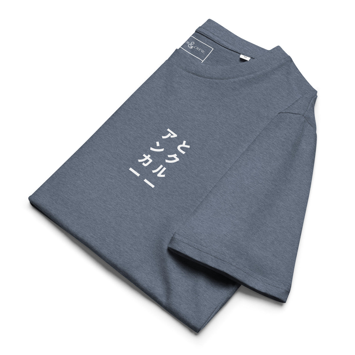 01 Japan Gurafiku Organic Cotton T-Shirt
