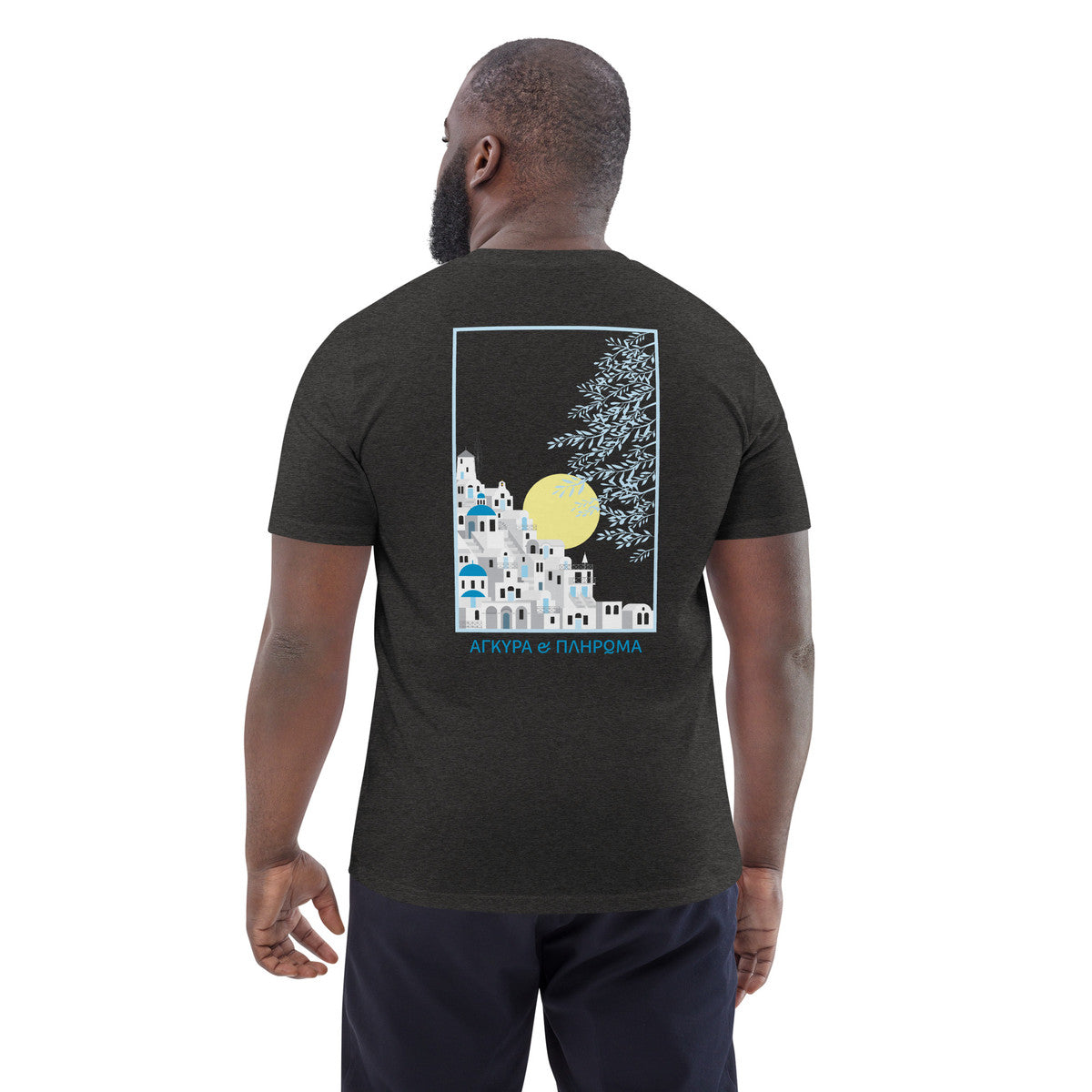 Santorini Landmark Organic Cotton T-Shirt