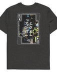 02 Japan Gurafiku Organic Cotton T-Shirt