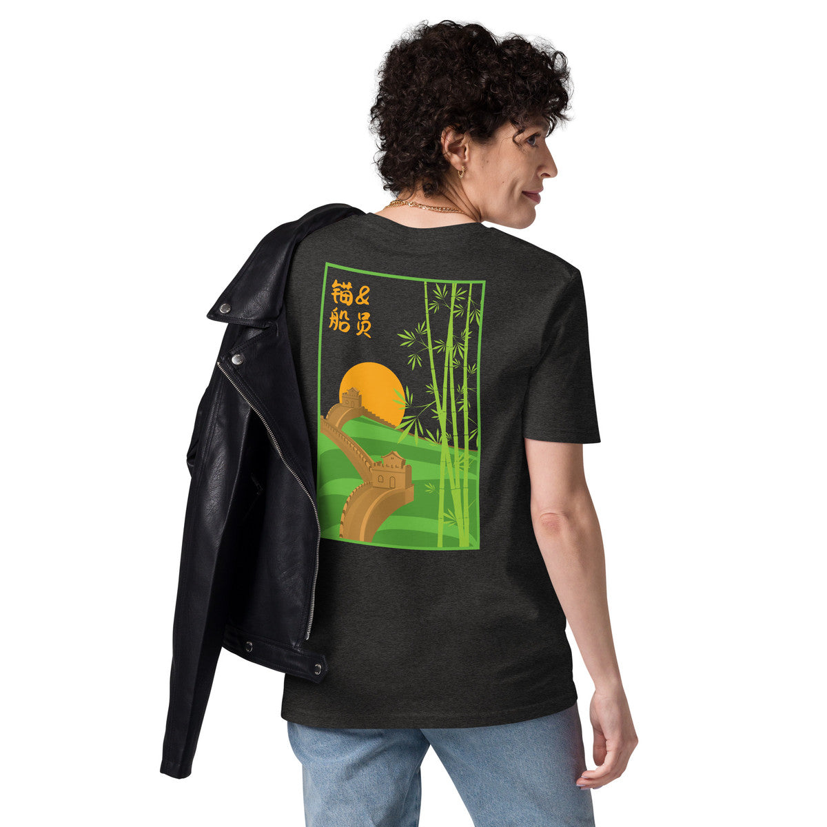 Great Wall of China Landmark Organic Cotton T-Shirt