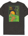 Great Wall of China Landmark Organic Cotton T-Shirt