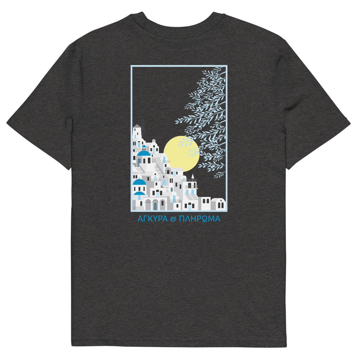 Santorini Landmark Organic Cotton T-Shirt