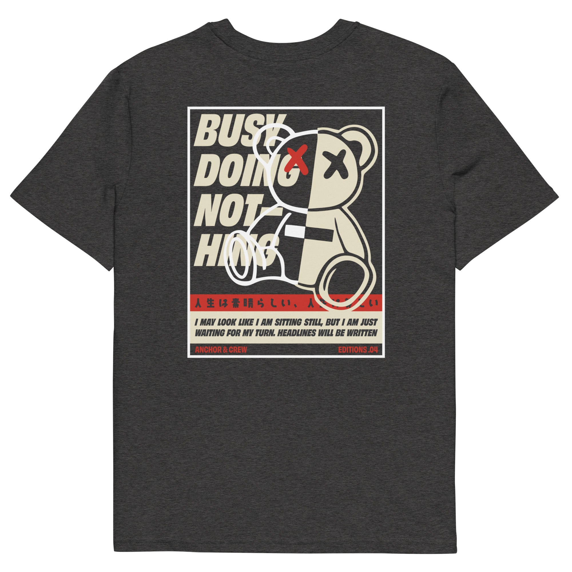 04 Busy Doing Nothing EDITIONS Organic Cotton T-Shirt