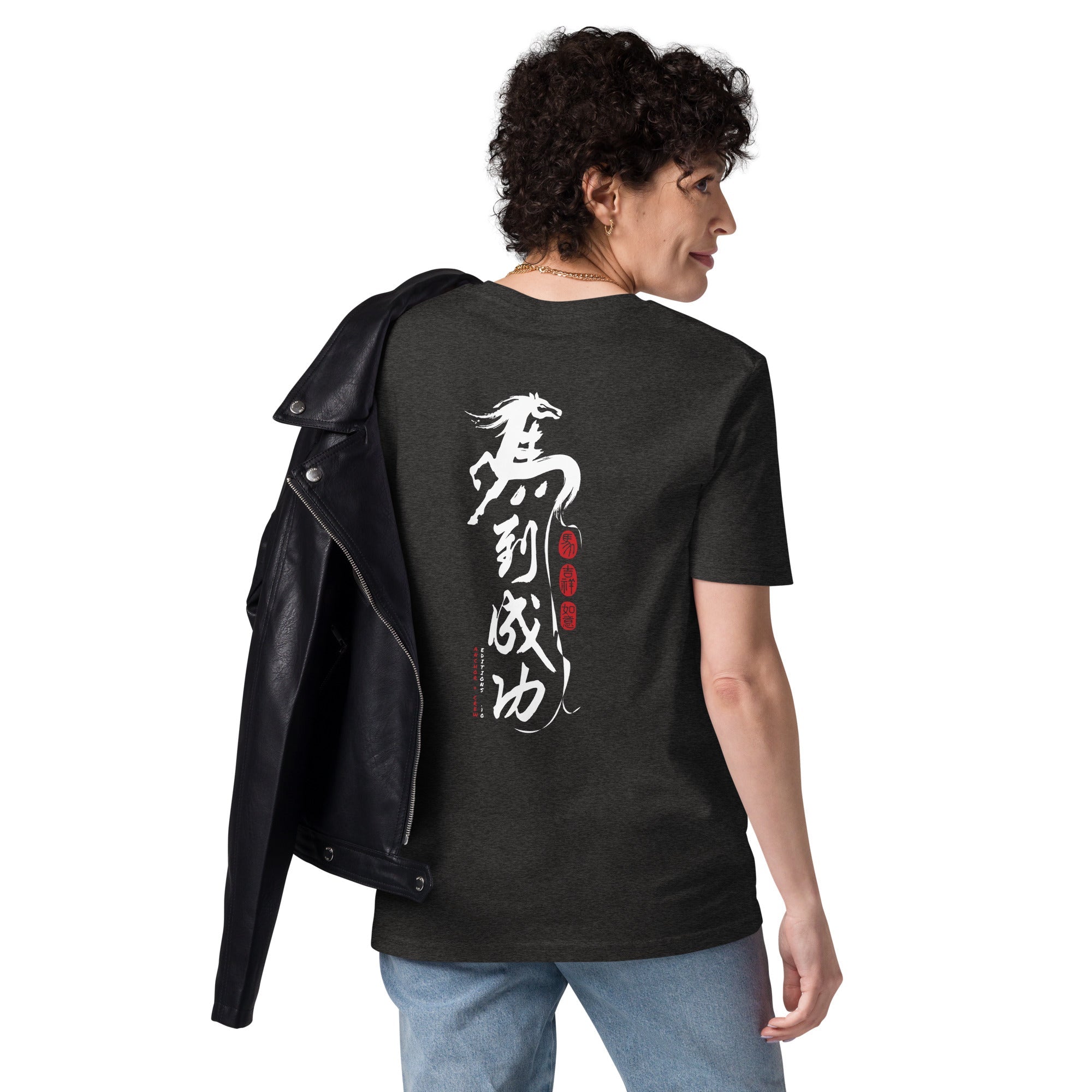 10 Chinese Year Of The Horse EDITIONS Organic Cotton T-Shirt