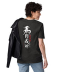 10 Chinese Year Of The Horse EDITIONS Organic Cotton T-Shirt