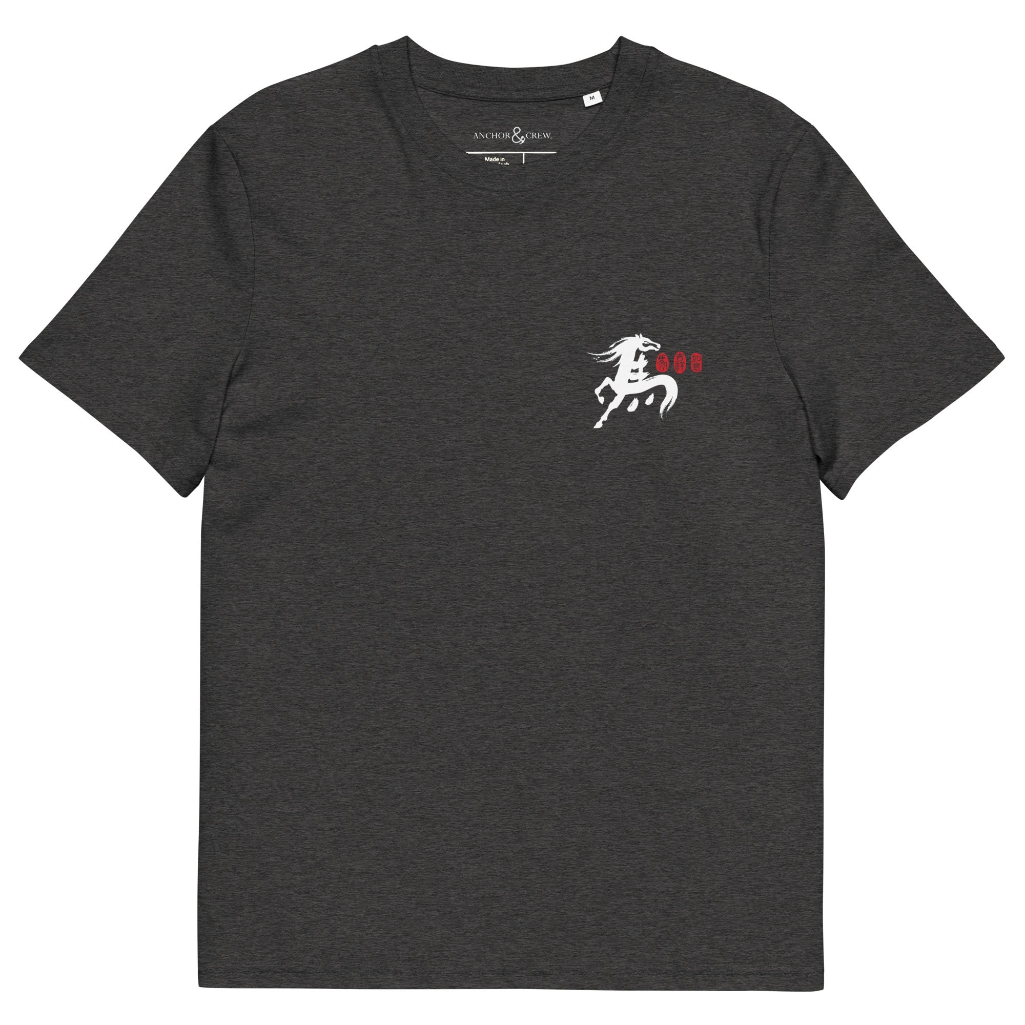 10 Chinese Year Of The Horse EDITIONS Organic Cotton T-Shirt